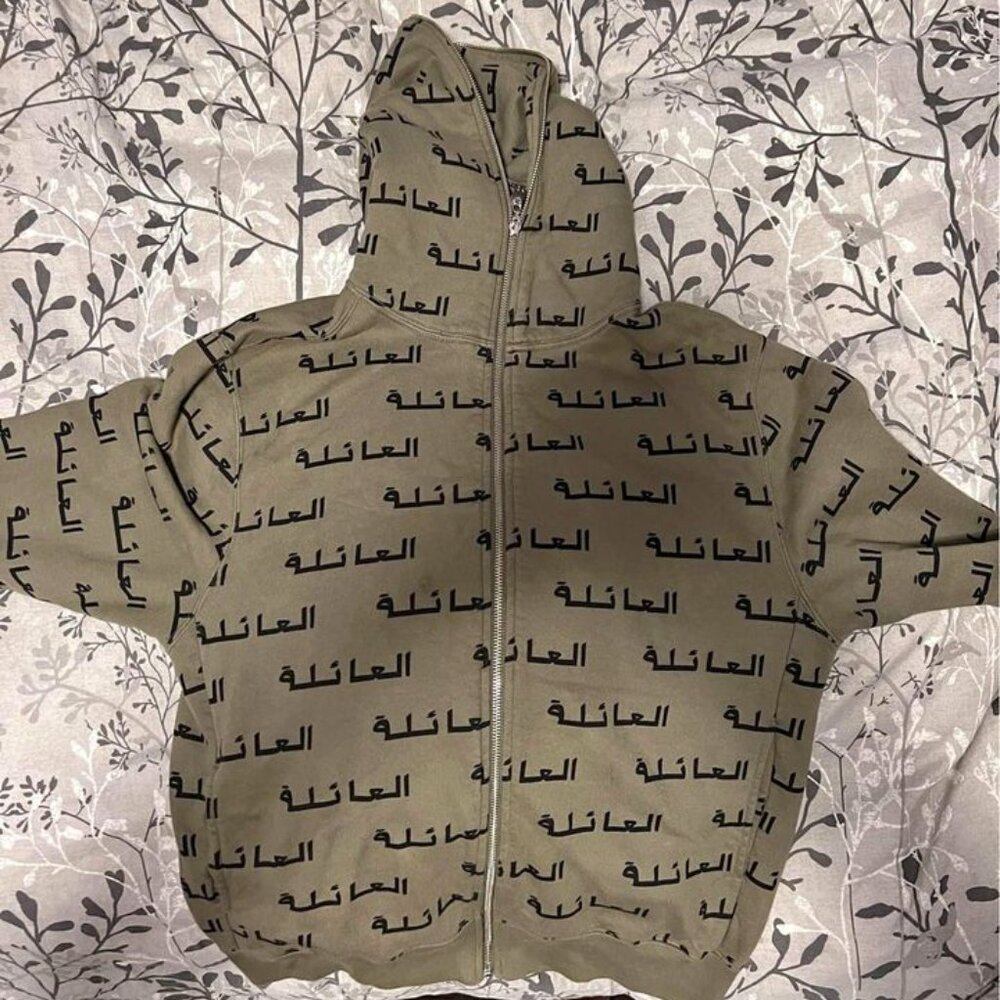 OVO Green Arabic Family Zip Up (Small)